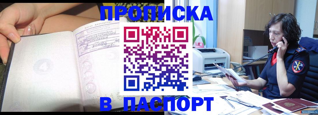 подбор собственника для регистрации в Бологом