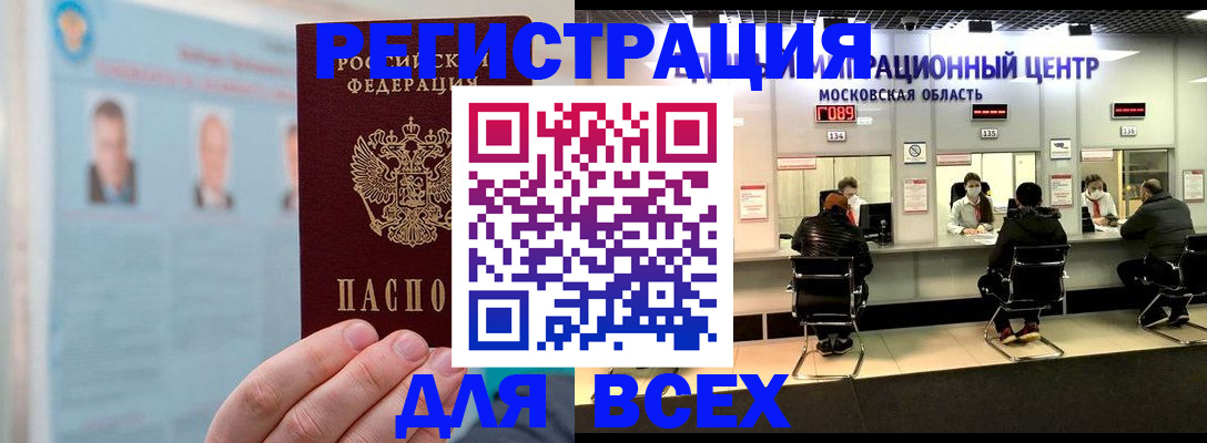 форма 3 в Бологом